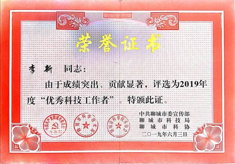 https://sxx.lcudcc.edu.cn/__local/C/85/19/4F8CD2A7B0B5D9660A793D24650_F349C6FE_26D5D.png
