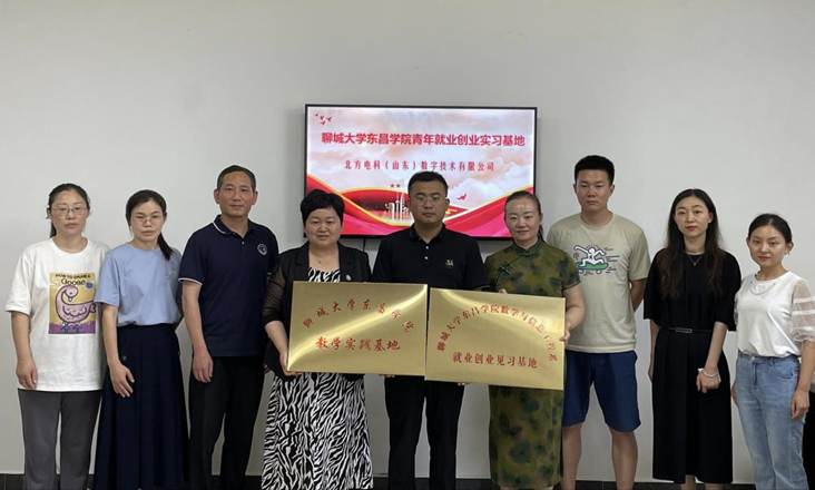 https://sxx.lcudcc.edu.cn/__local/E/D2/15/BF43378925D36377A89A082BA3C_AEF9230F_97A0F.png