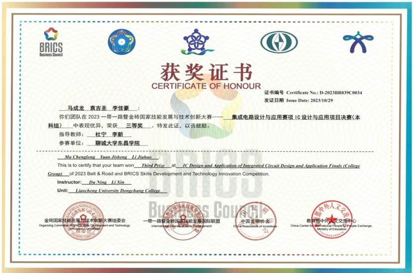 说明: C:\Users\User\Documents\Tencent Files\93988121\FileRecv\MobileFile\Cache_-5fcf4359fd830304