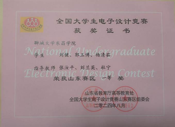 说明: C:\Users\User\Documents\Tencent Files\93988121\Image\C2C\6efeb4ba128fd7f4fdb5998b0e70b38d.jpg
