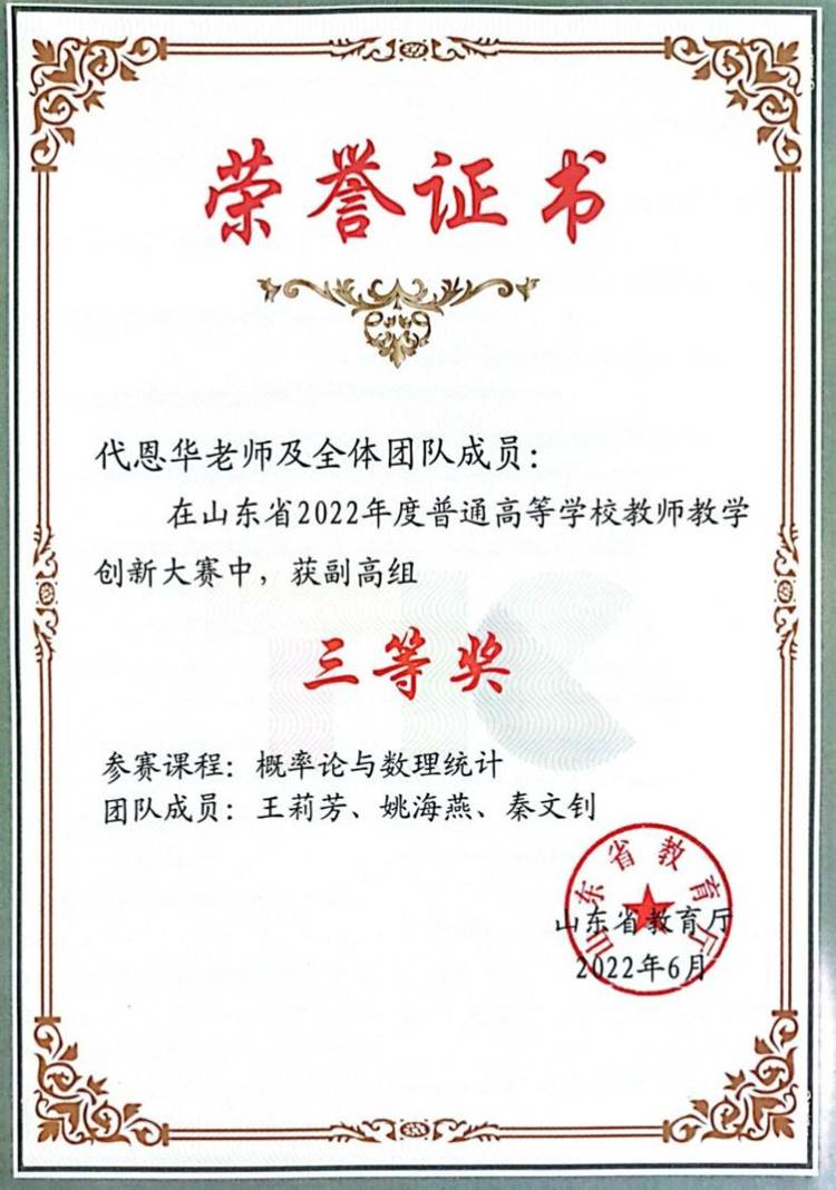 https://sxx.lcudcc.edu.cn/__local/2/D5/7D/39B39AA38E78995676E1E926CE4_AE995D41_B0C6E.png