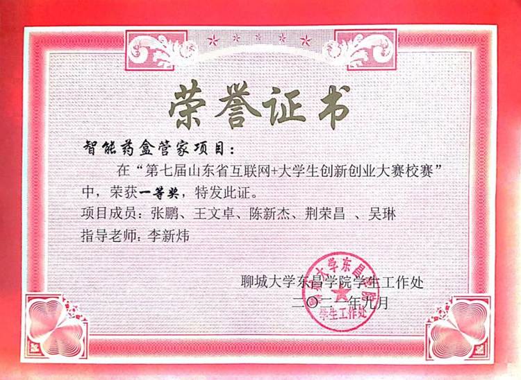 https://sxx.lcudcc.edu.cn/__local/6/51/5E/507A5C50E82A251554C1DDC07D4_9AF5ED49_2BCFB.png