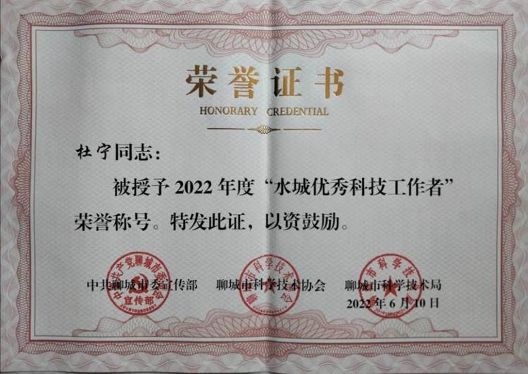 https://sxx.lcudcc.edu.cn/__local/C/92/F0/E8C2B5F42D3B30C738988BE63A4_C727D5C6_17DAD.png